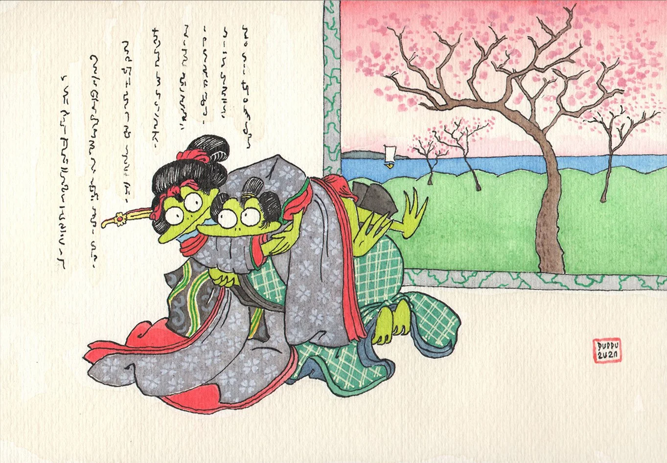 Couple with Cherry Blossoms