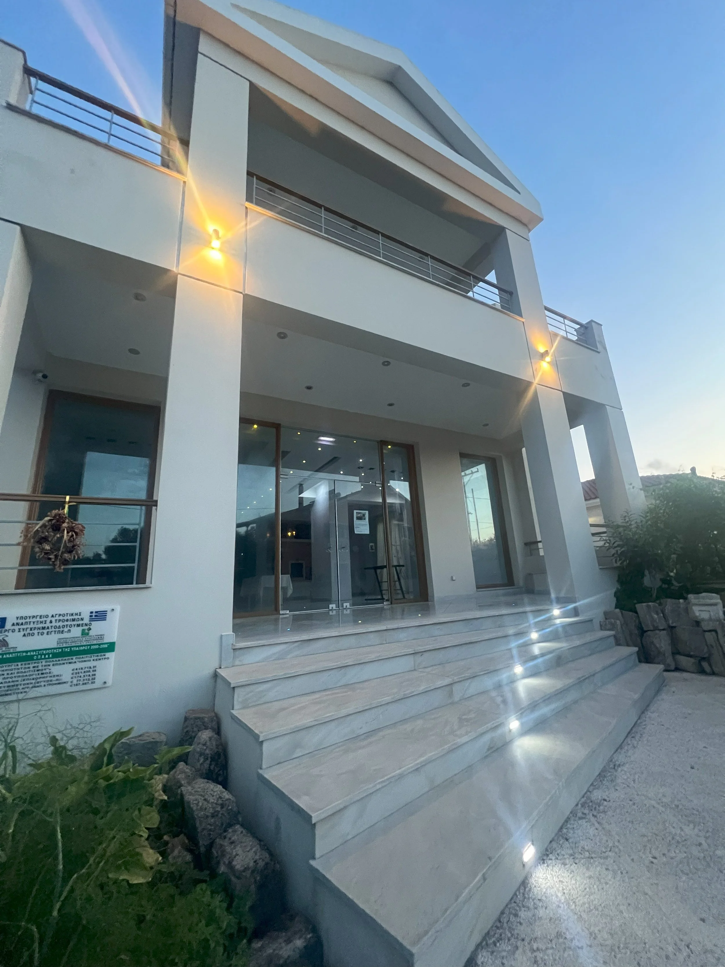 Ionion Center. Kefalonia, Greece.