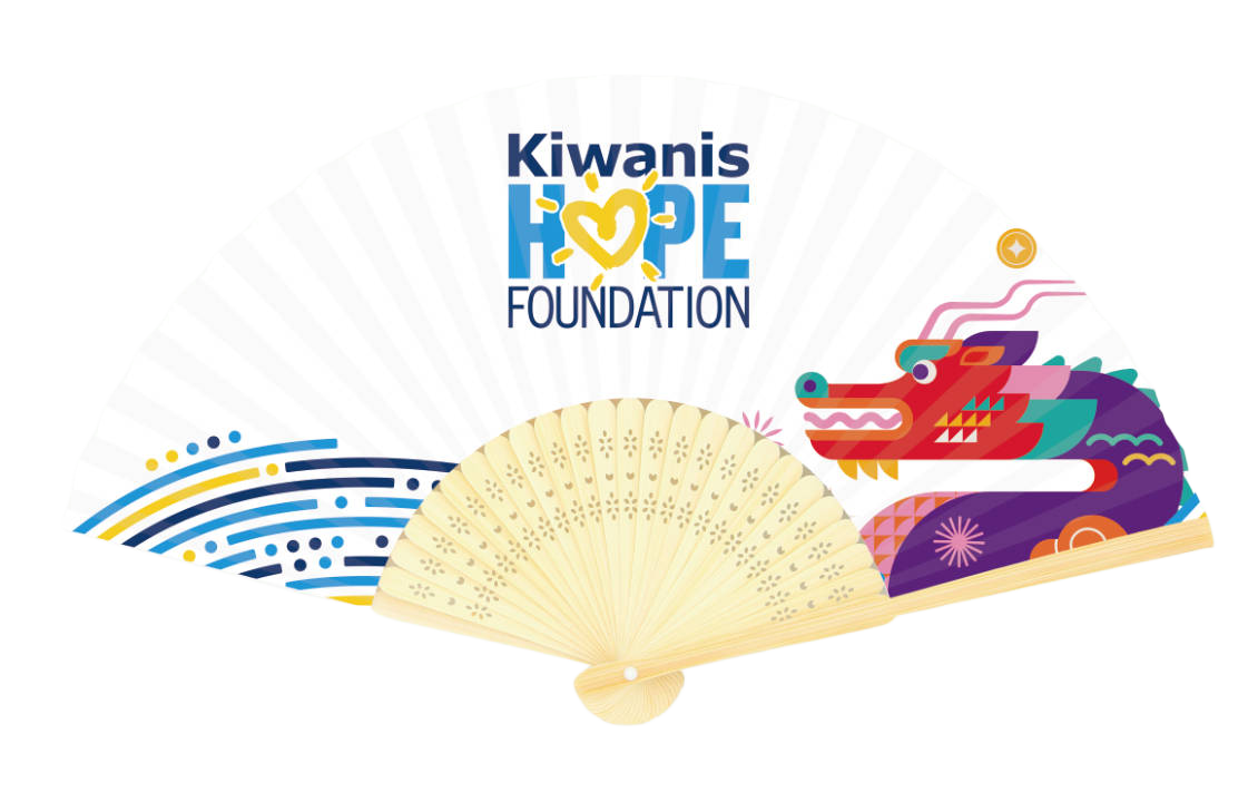 Custom design fan for Kiwanis Hope Foundation featuring a vibrant dragon illustration and stylized wave patterns.
