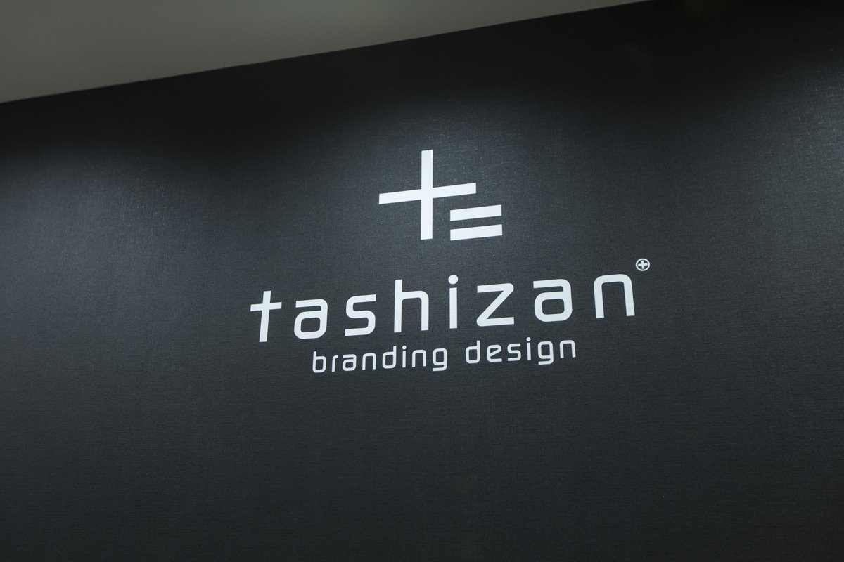 "tashizan branding design"と書かれたロゴの画像。