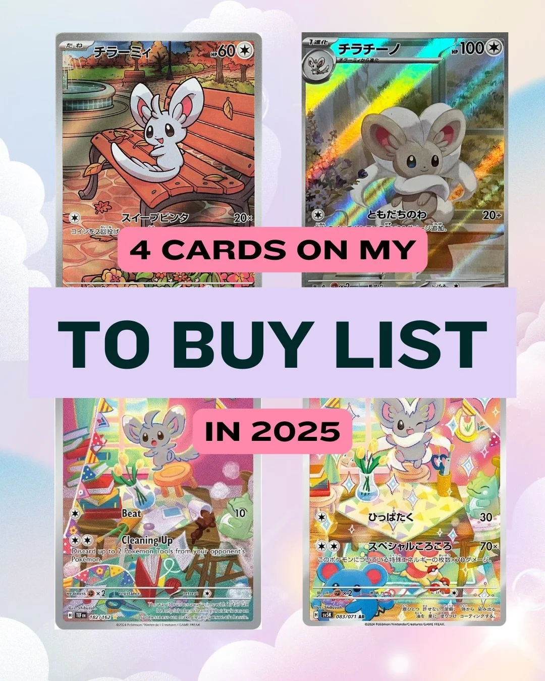 🐭 Cards that I&rsquo;m hoping to get my hands on in 2026!

I&rsquo;m a sucker for a cute card and the ARs for Minccino and Cinccino are so stinkin cute in both these sets! I also love the bulk art for these two in Black Bolt, they&rsquo;re just a co
