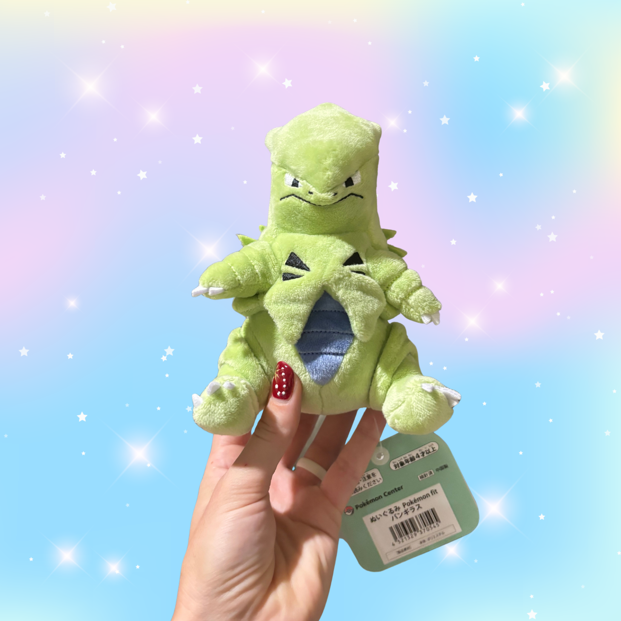 Tyranitar Plush - Small