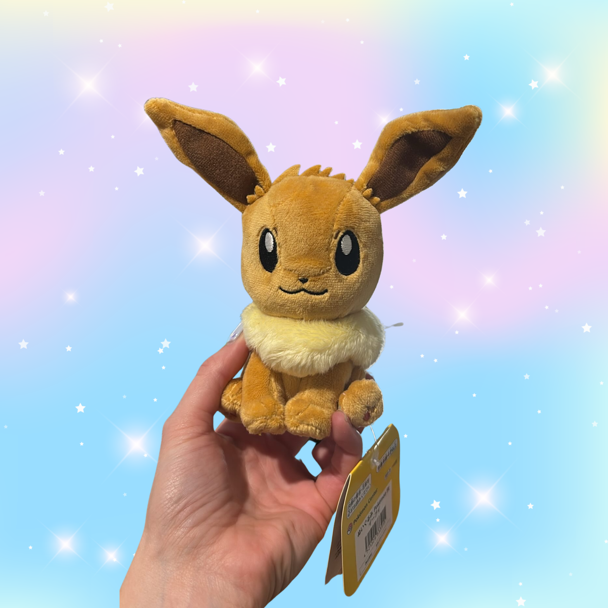 Eevee Plush - Small