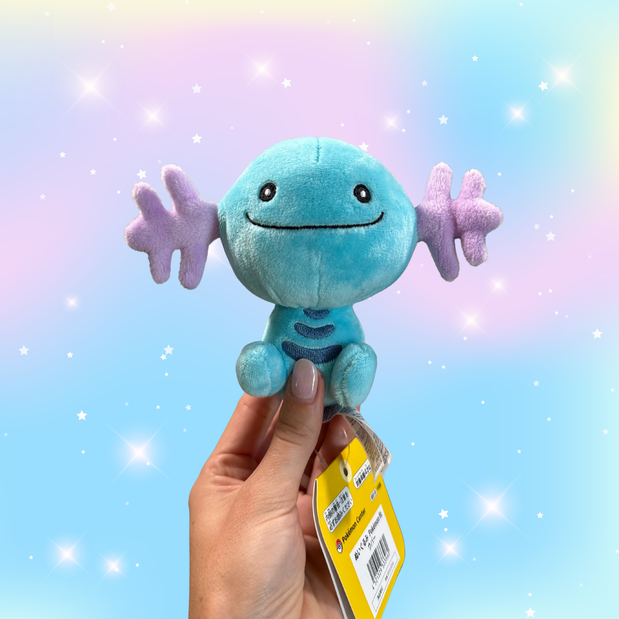 Wooper Plush - Small