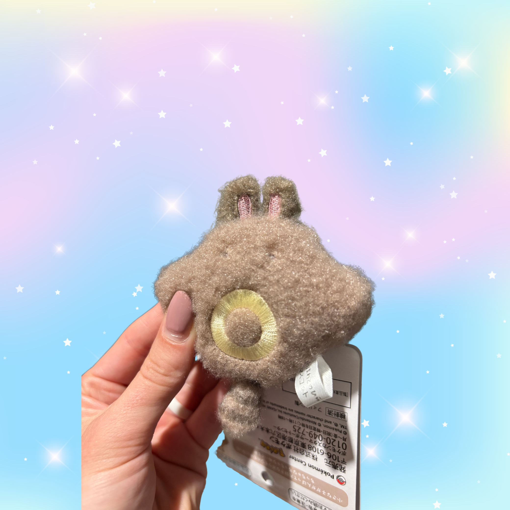 Sentret Felt Keychain