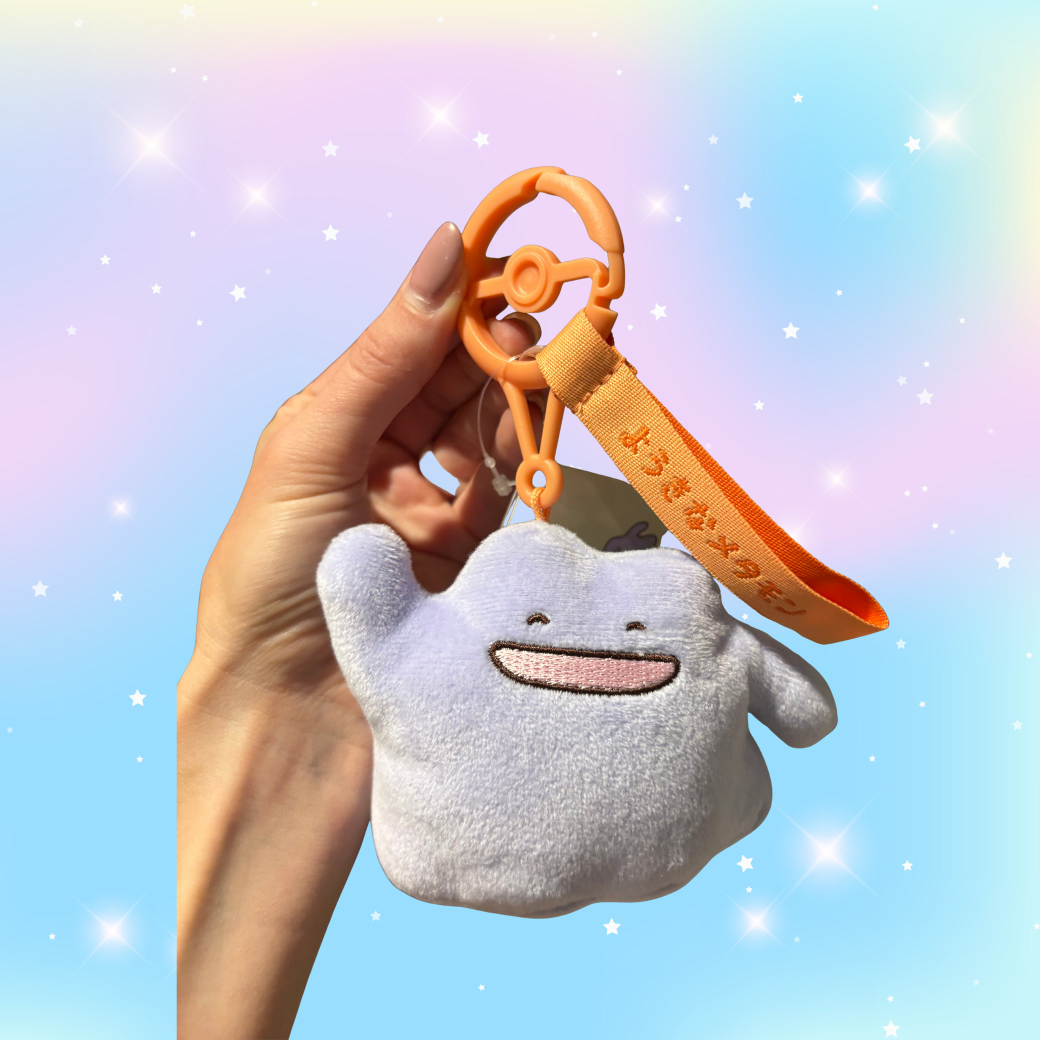 Ditto - Extra-small Plush with Carabiner