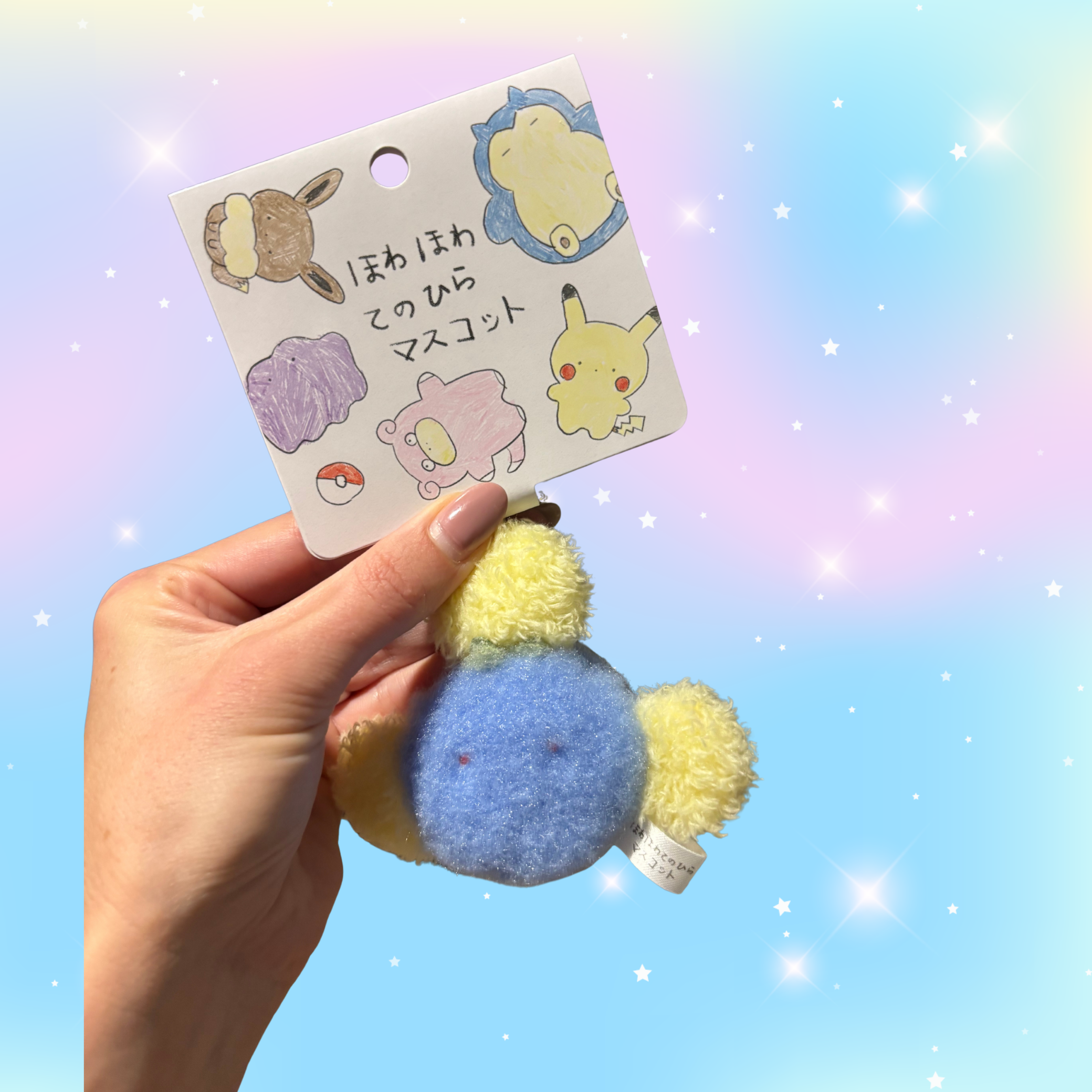 Jumpluff Felt Keychain