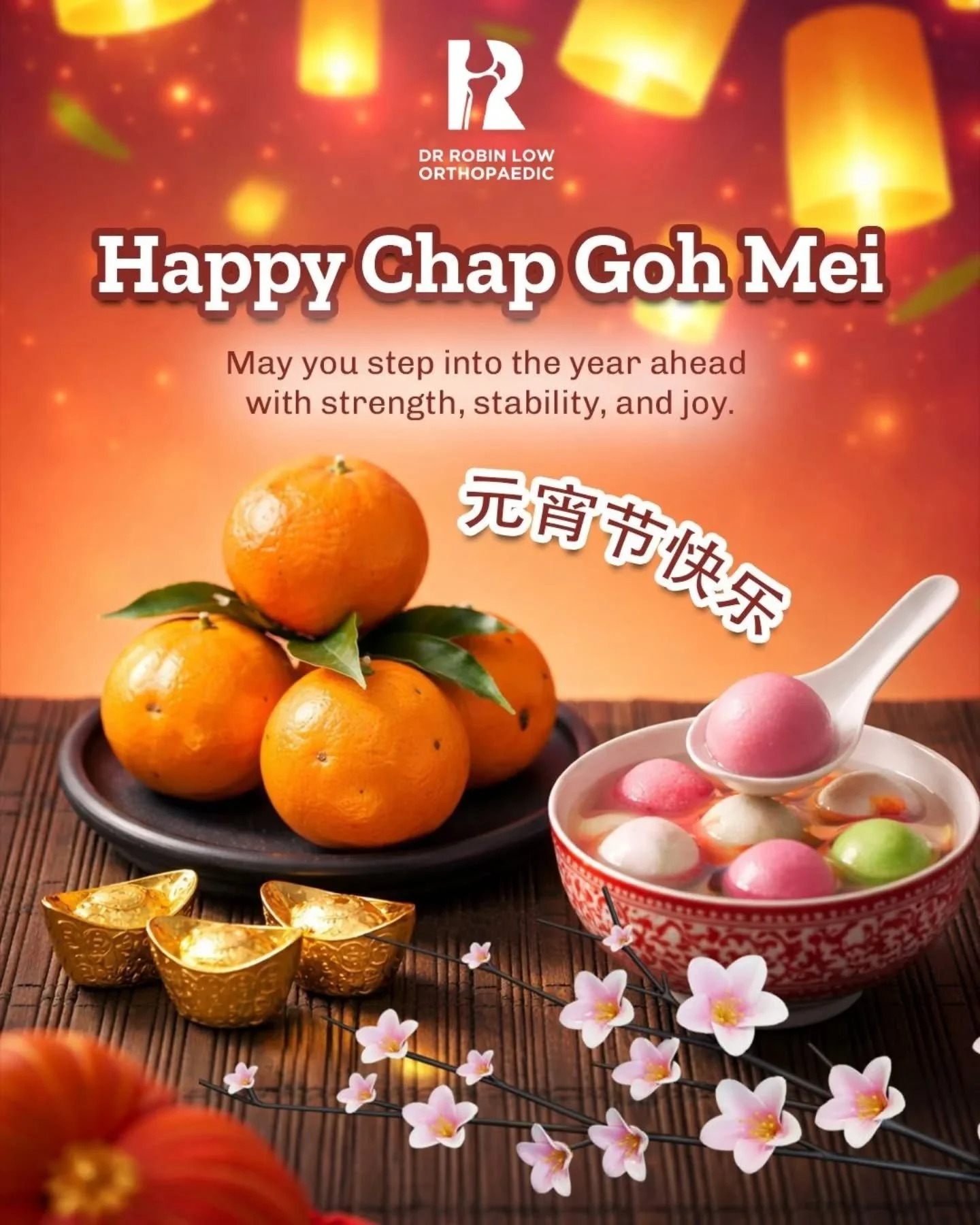 Step strong. 💪
Stand stable. 💯 
Live well. ✨
Happy Chap Goh Mei! 🌕

#drrobinortho #chapgohmei #OrthopedicCare #orthopaedicsurgeon #bonehealth