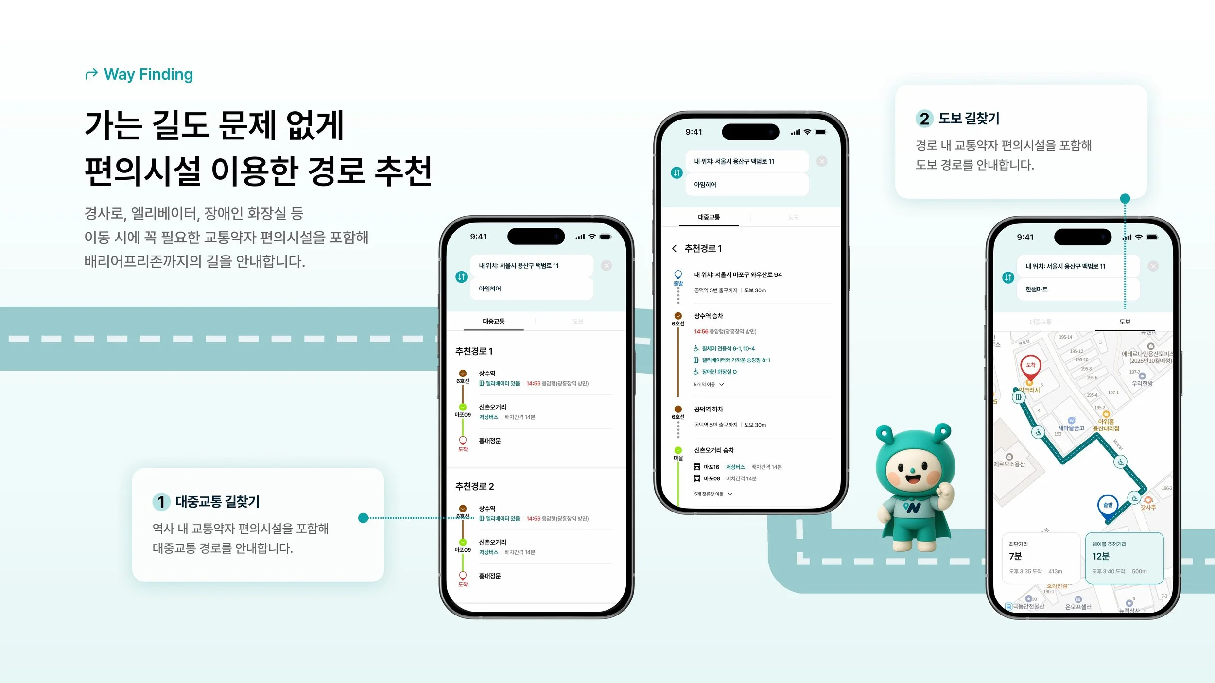 랜딩페이지-이미지-13.jpg