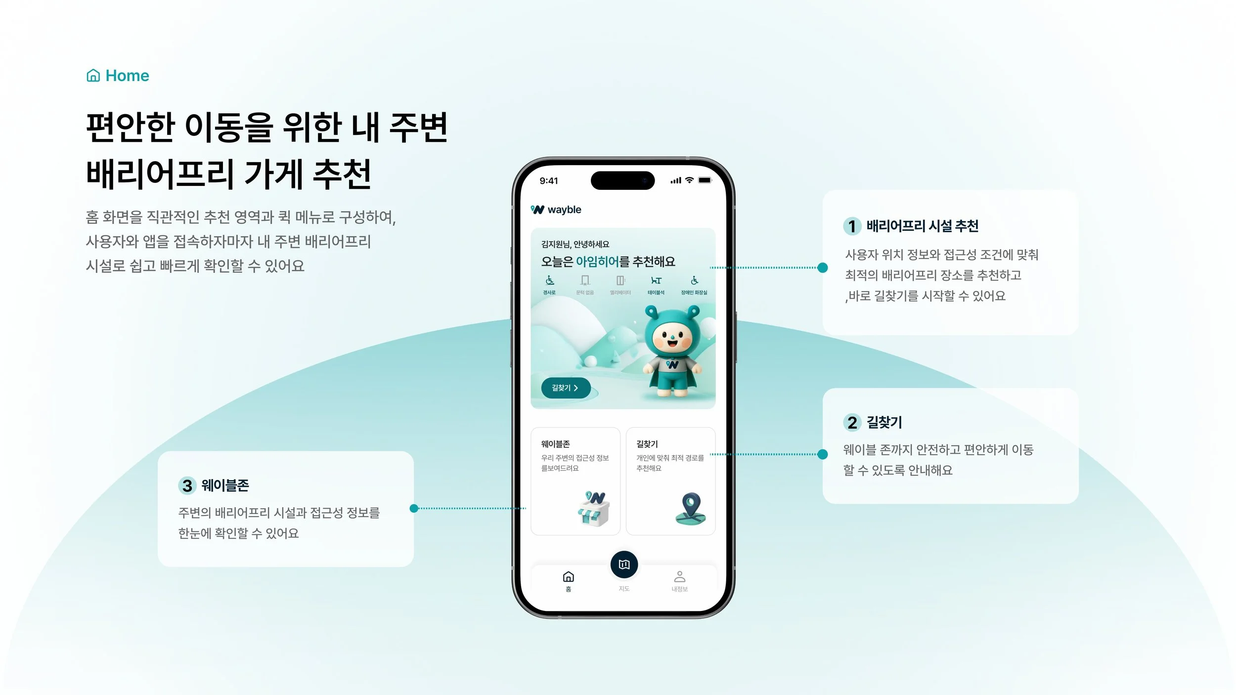 랜딩페이지-이미지-11.jpg