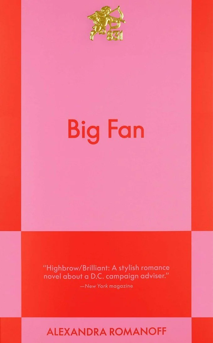 A political strategist, tainted by a scandalous ex, finds an unexpected career detour when her teenage boy band crush offers a second chance at the spotlight…and maybe something more. The first book in The Big Fan series.