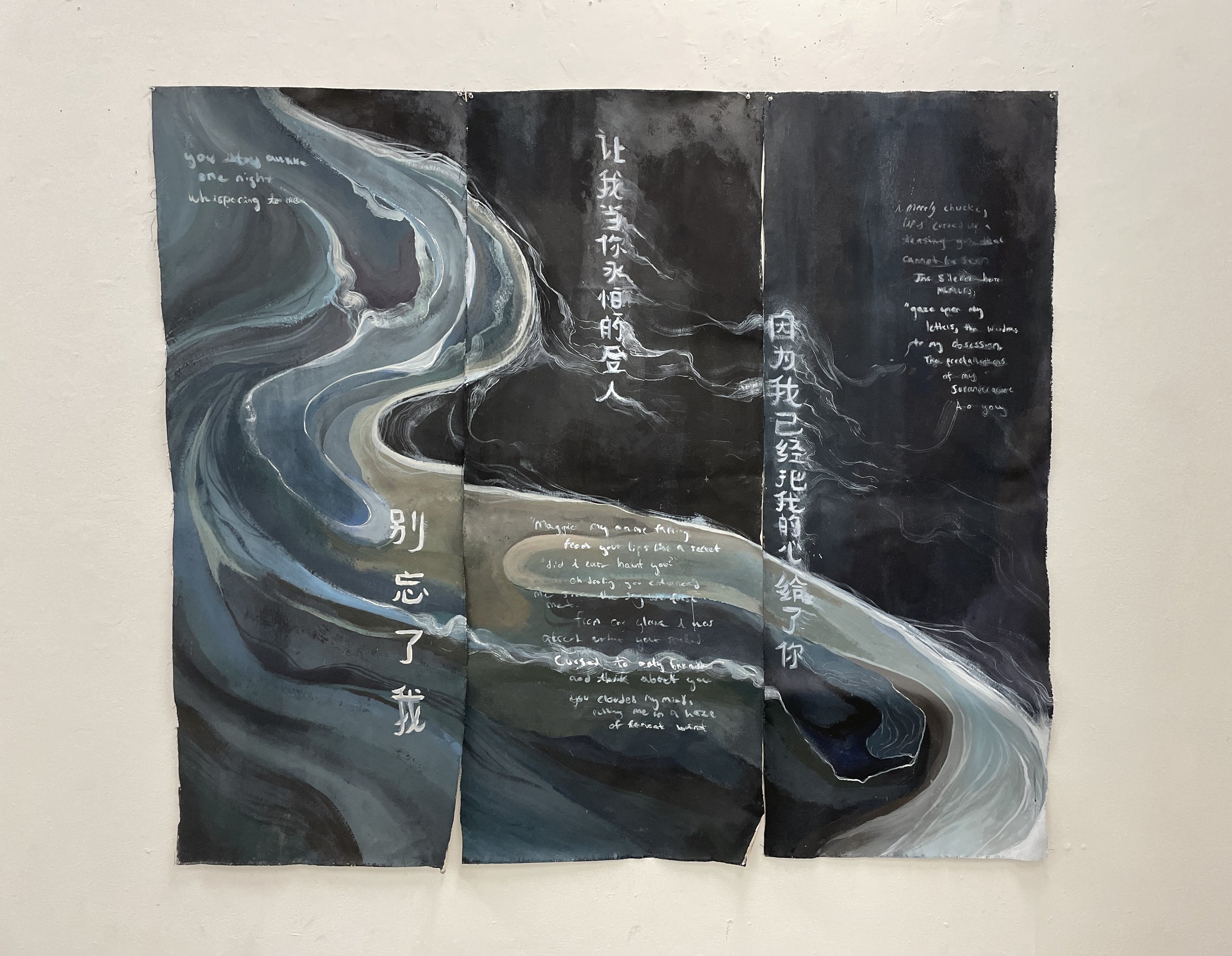 "TO BE HAUNTED, TO BE IMMORTALISED"
59x68", acrylic, flashe vinly on unstretched canvas