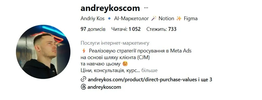 andrey kos