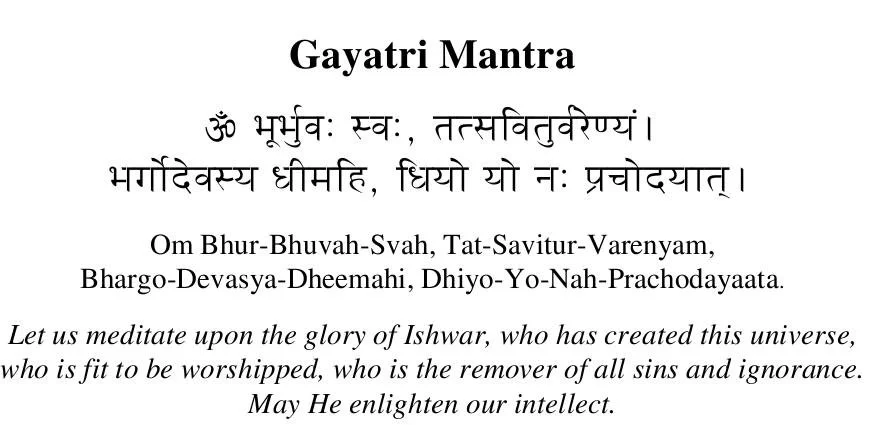 Gayatri mantra fine line tattoo honoring grandmother spiritual legacy Los Angeles