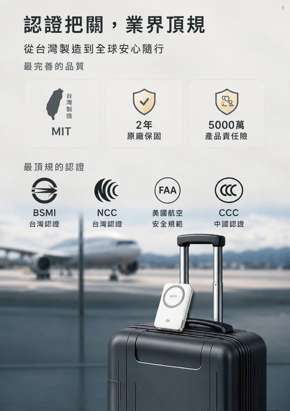 ENERPAD UFO GLA-10000-p08.jpg