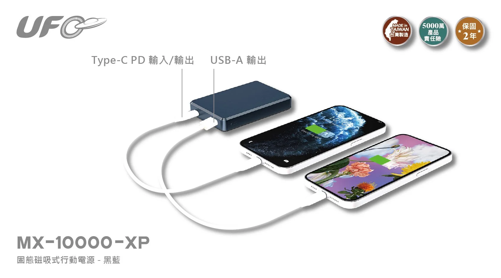 MX-XP_官網_260724-10.jpg
