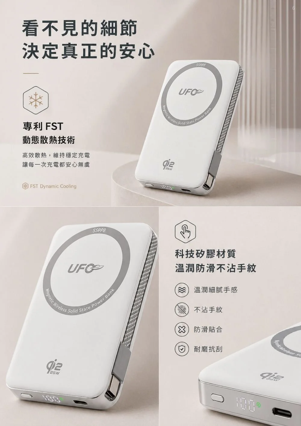 ENERPAD UFO GLA-10000-p06.jpg