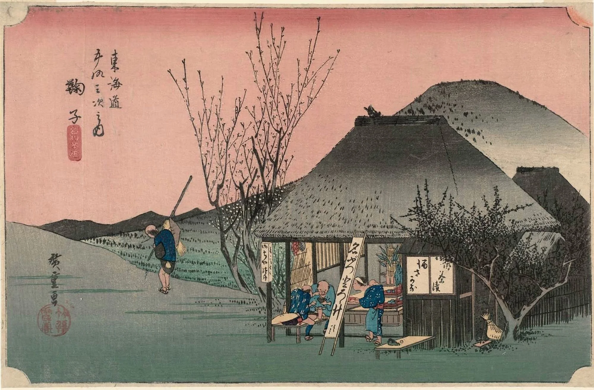Fall Weekend Sesshin @ Mukankji