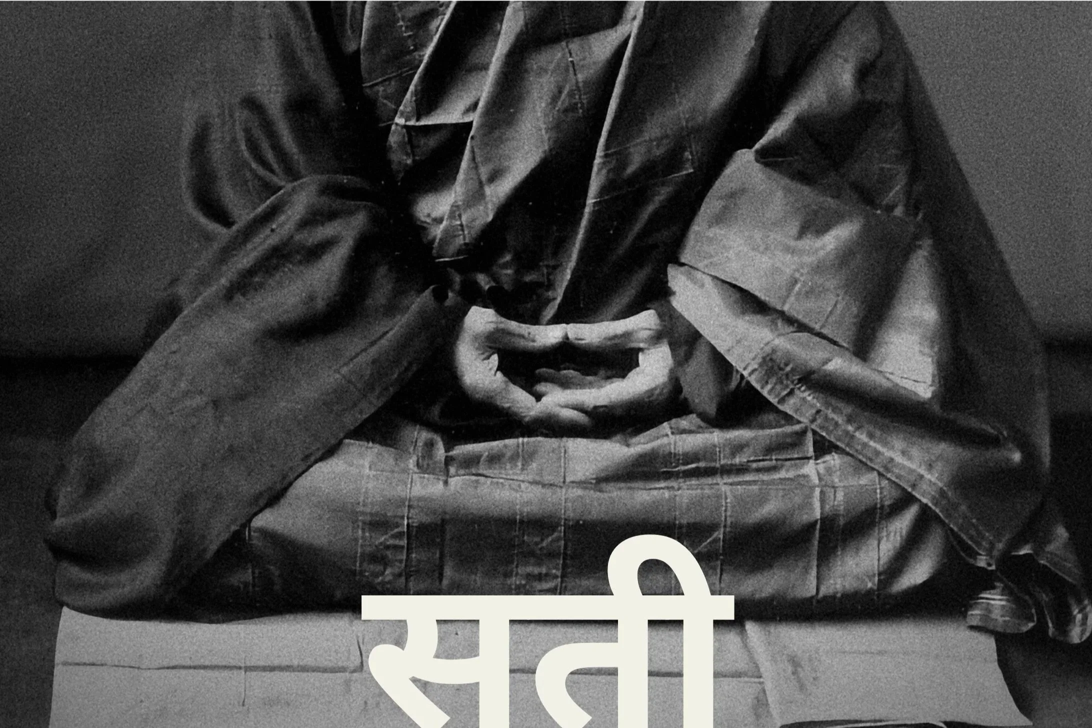 A black and white image of Kodo Sawaki's hands in Zazen with the Sanskrit word Shanti written in Devanagari script overlayed