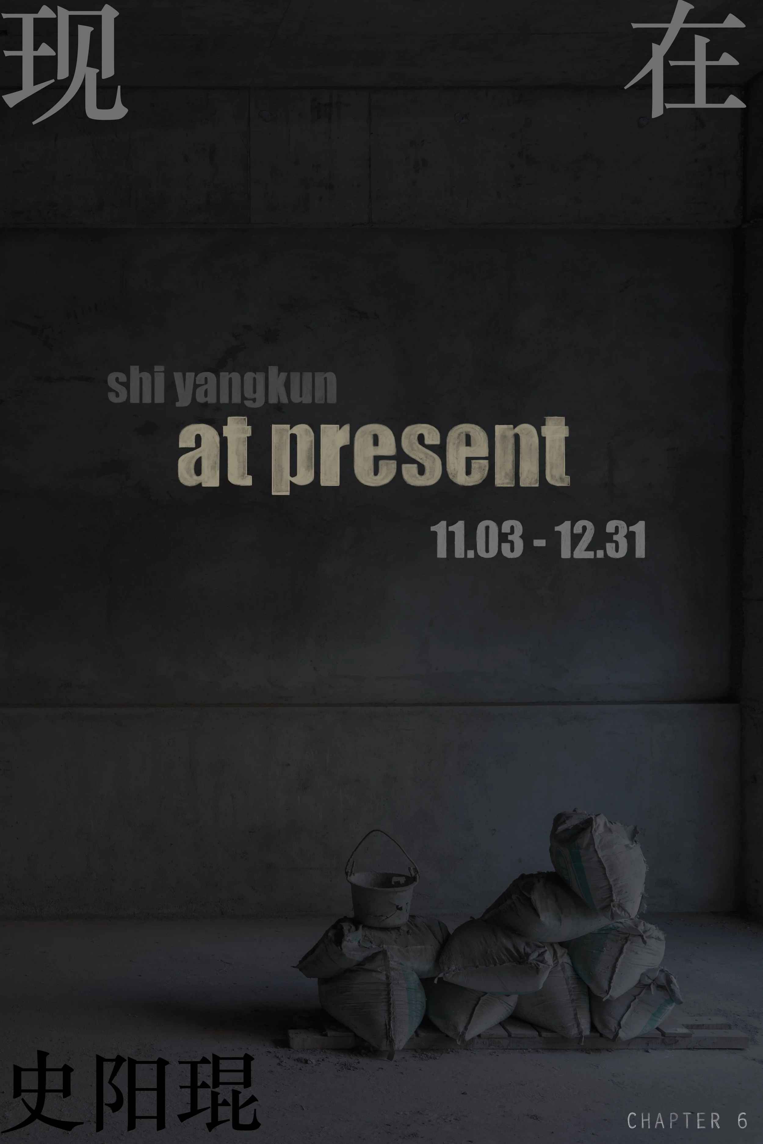 Shi yangkun : At Present