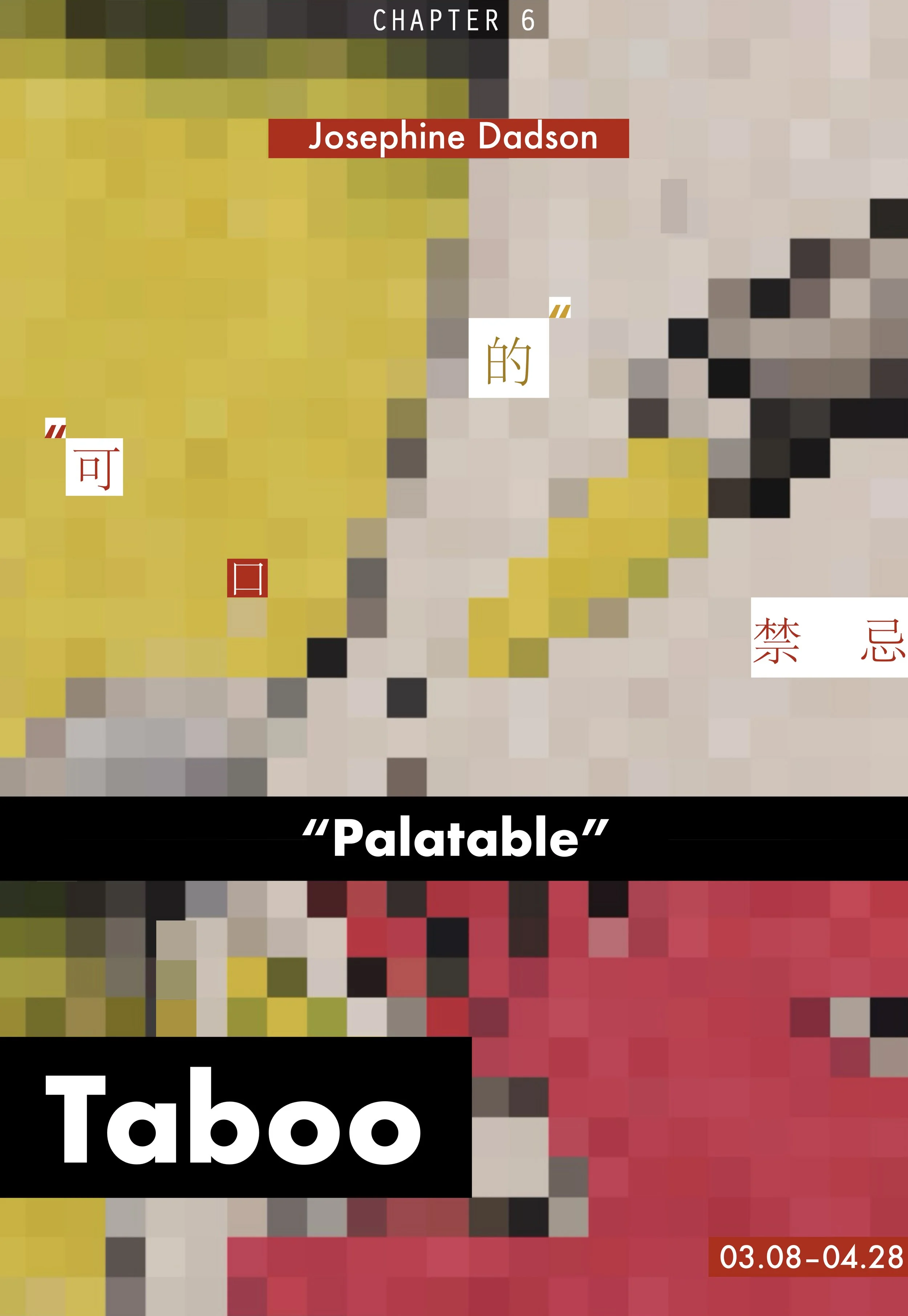 Josephine Dadson ：“Palatable” Taboo