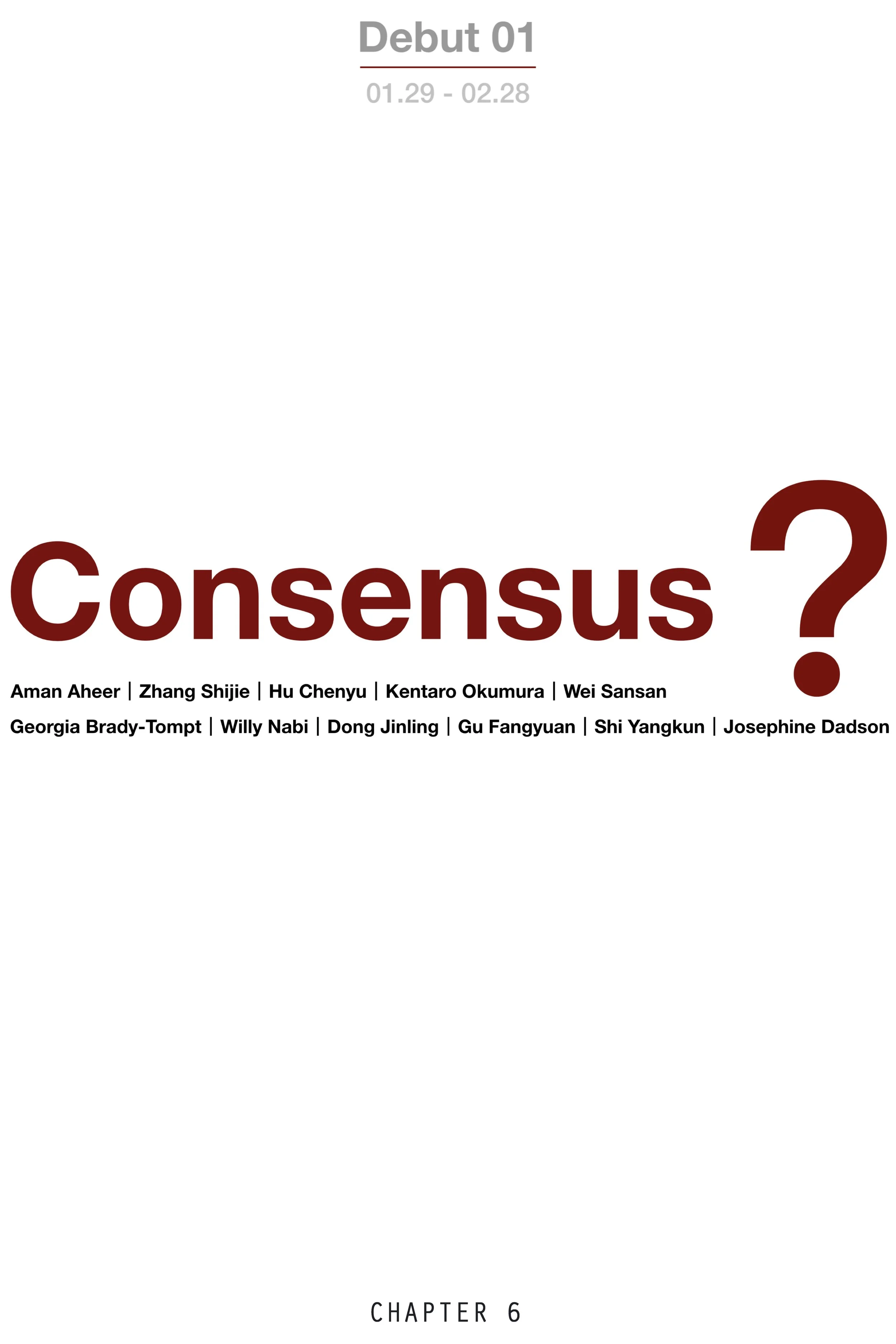 Debut 01 : Consensus ？