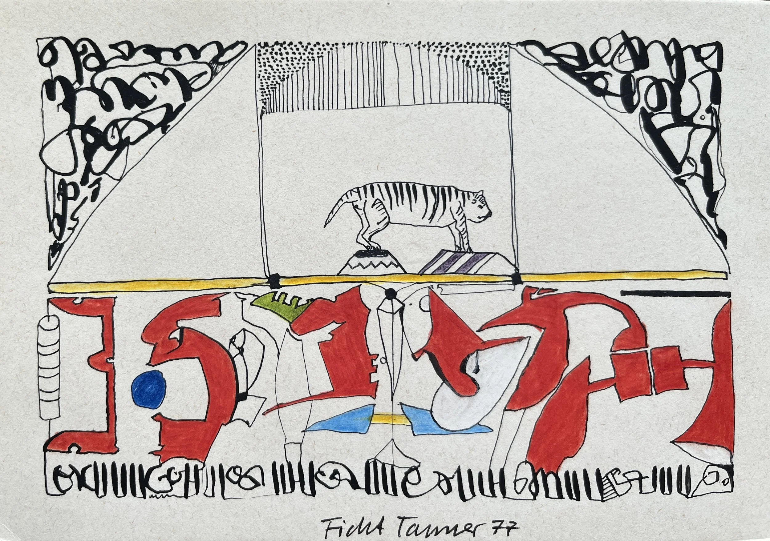 Untitled, drawing, 1977, 12 x 17,50 cm