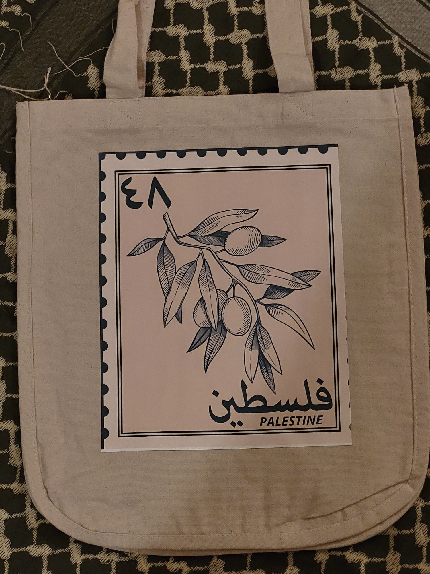 Olive Stamp