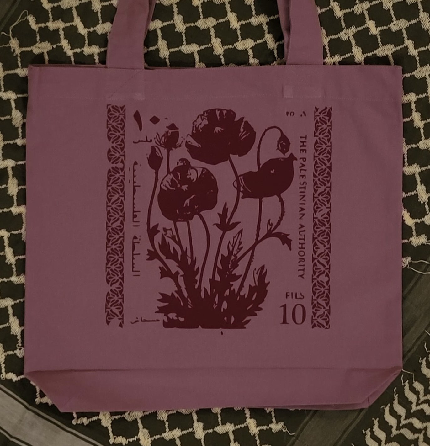 Poppy Vinyl