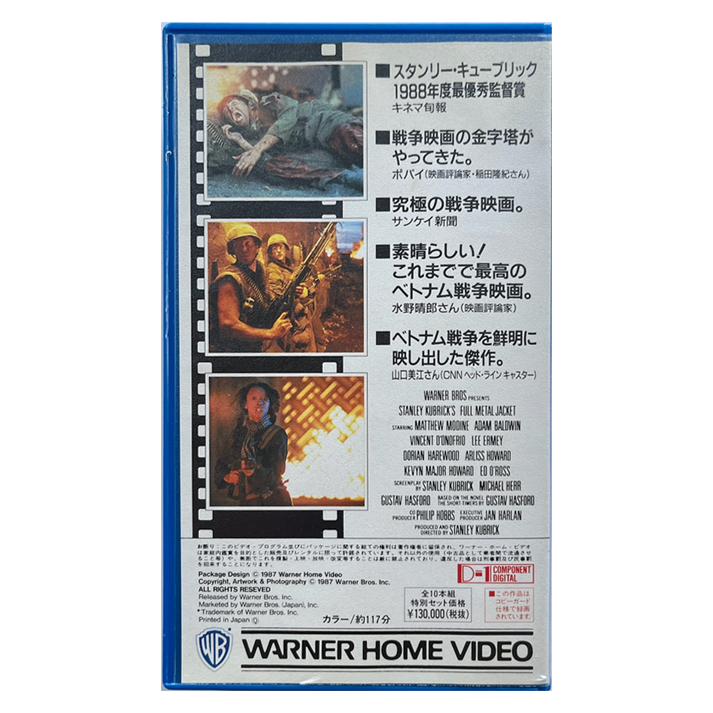 _0023_Full-metal-Jacket-JP-bACK.png
