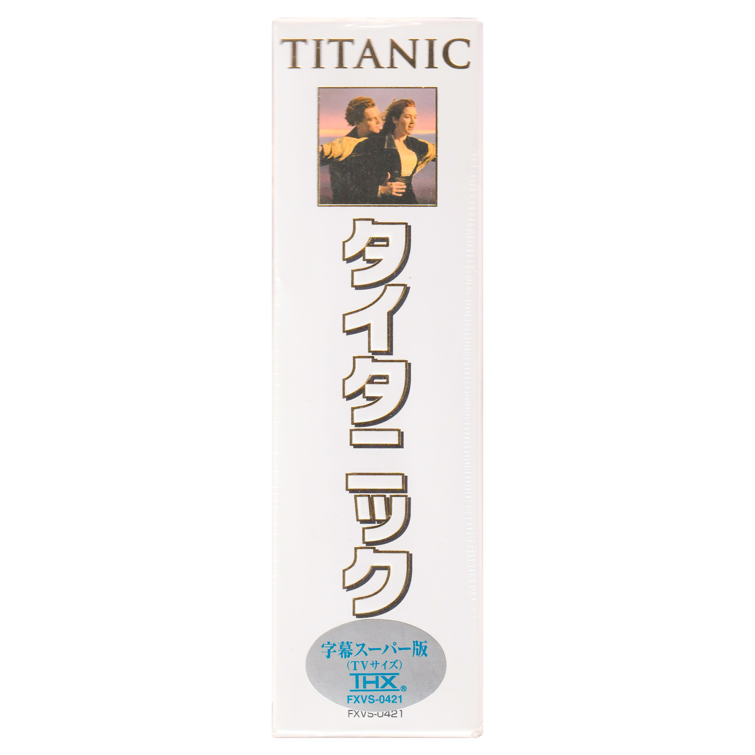 _0004_Titanic-Sealed-Side-1.png