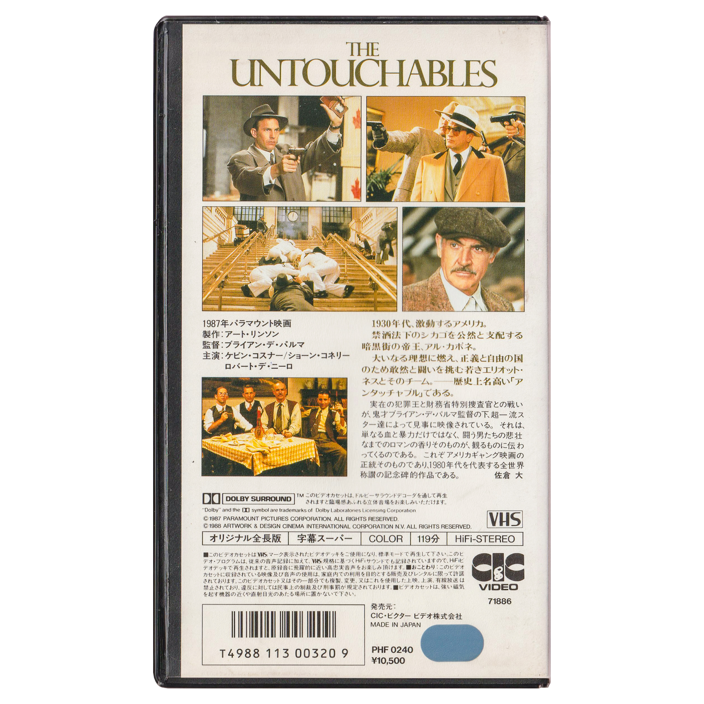 _0003_The-Untouchables-Back.png