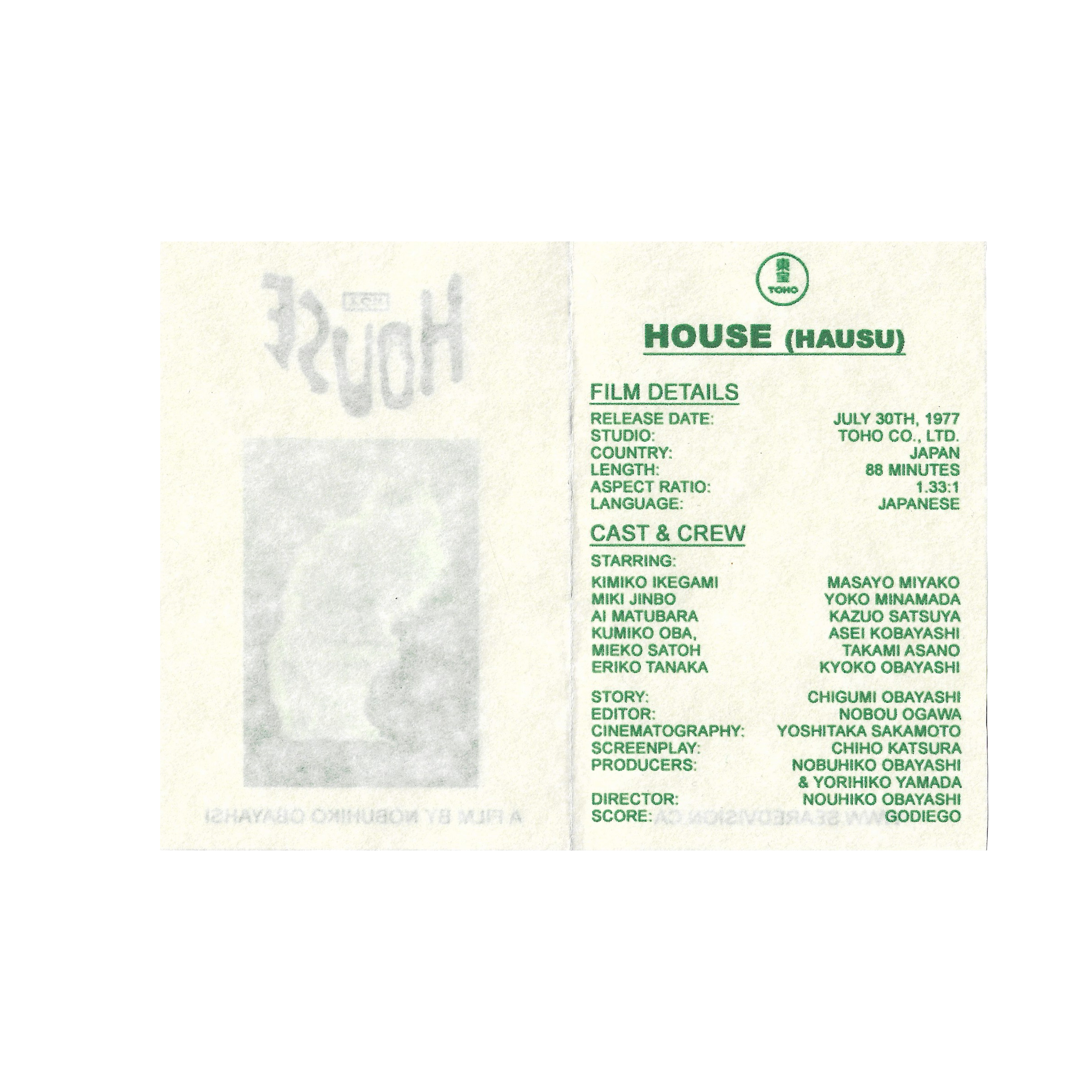 HOUSE_0000_Insert-Middle.png