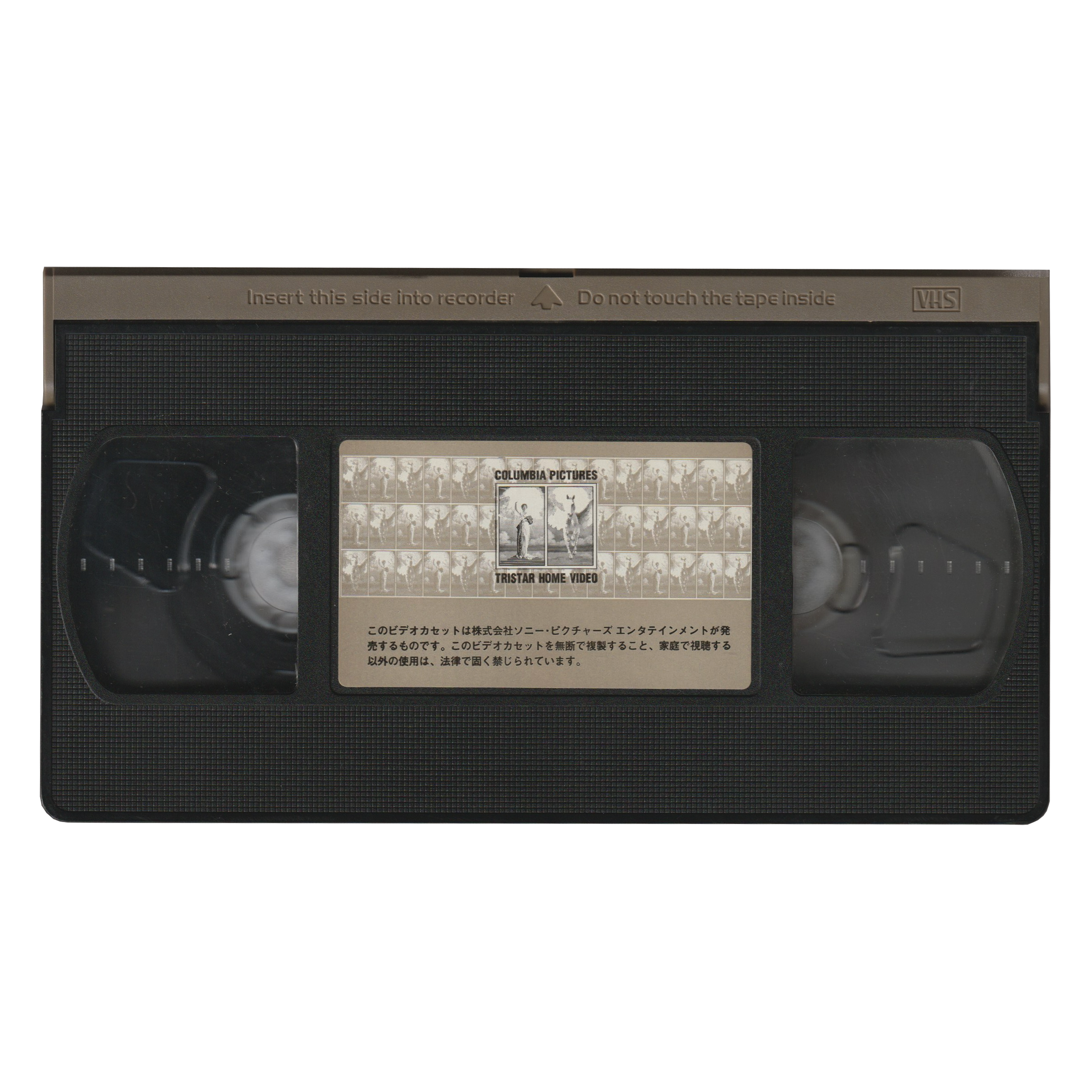 _0003_Poetic-Justice-Tape.png