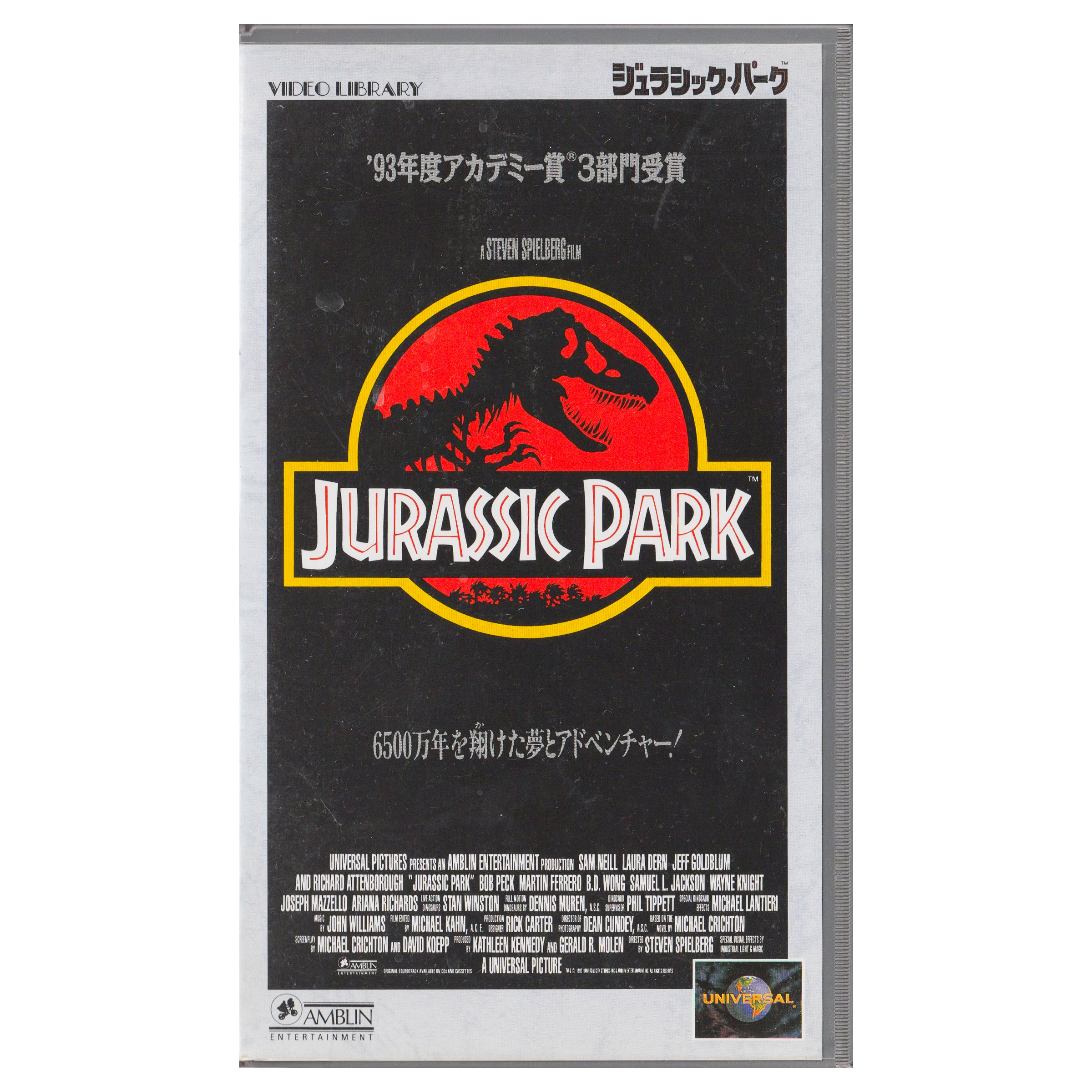 Jurassic Park (VHS, 1993) Japanese Subtitled Edition