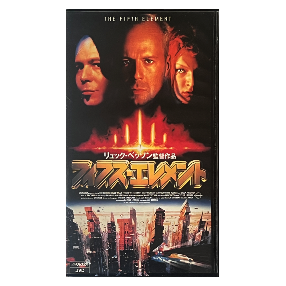 The Fifth Element / フィフス・エレメント (VHS, 1997) Japanese Import - Subtitled