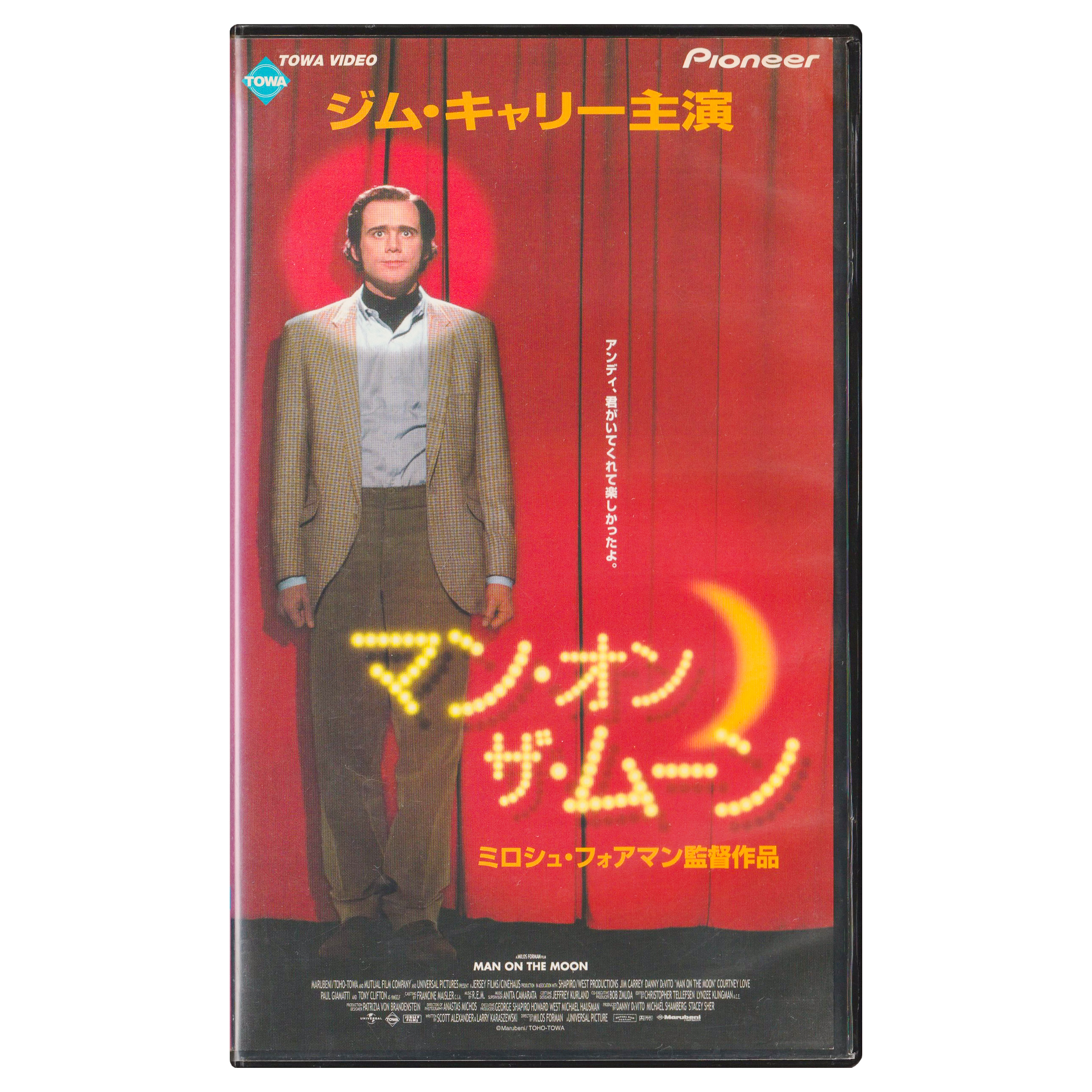Man on the Moon (VHS, 1999) Japanese Subtitled Edition