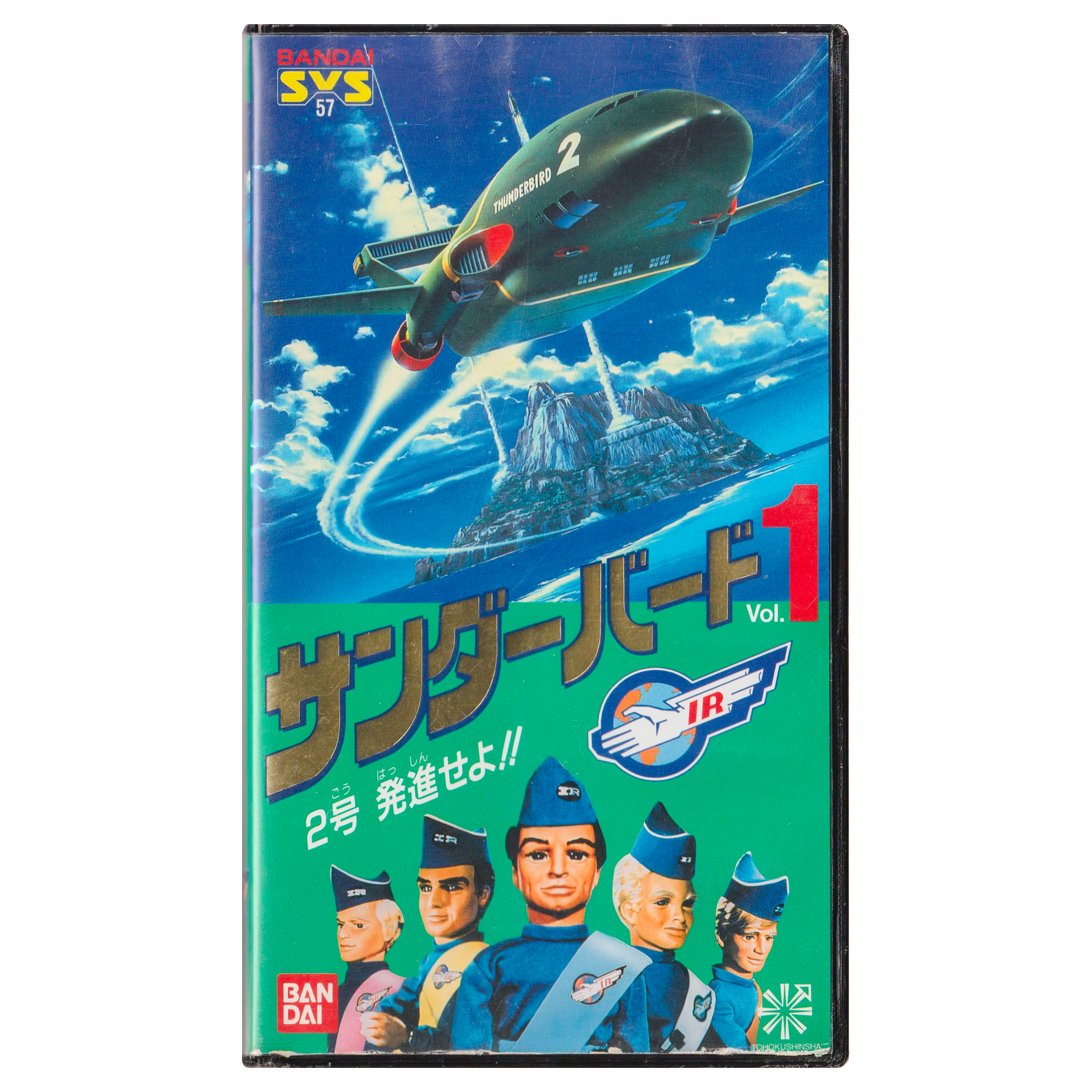 _0014_Thunderbirds-Front.png