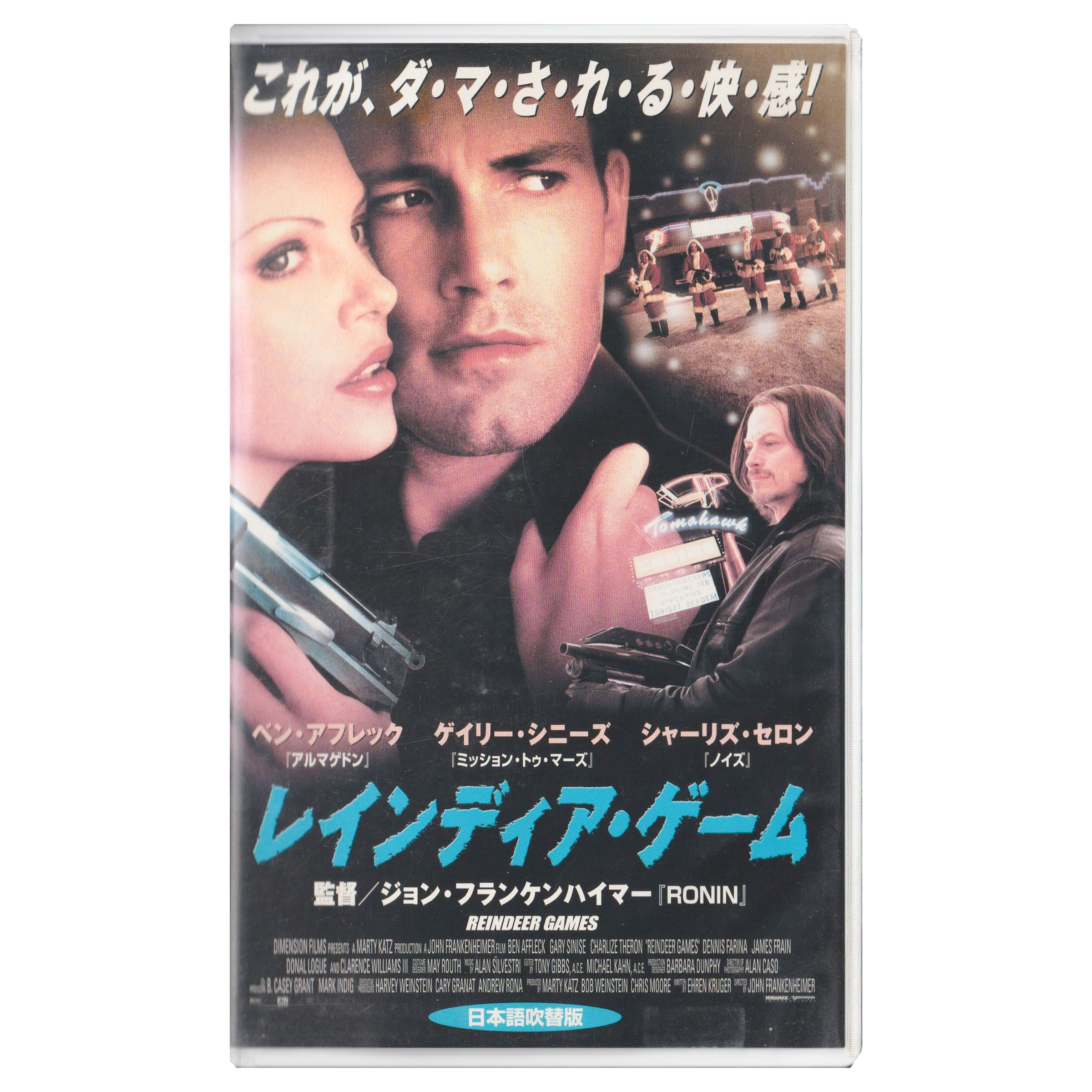 Reindeer Games (VHS, 2000) Japanese Dubbed Edition