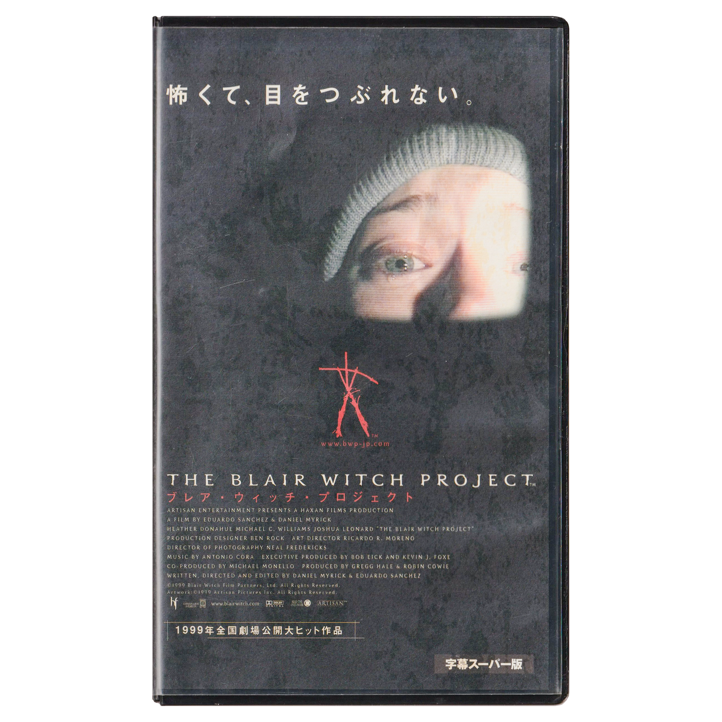 The Blair Witch Project (VHS, 1999) Japanese Subtitled Edition