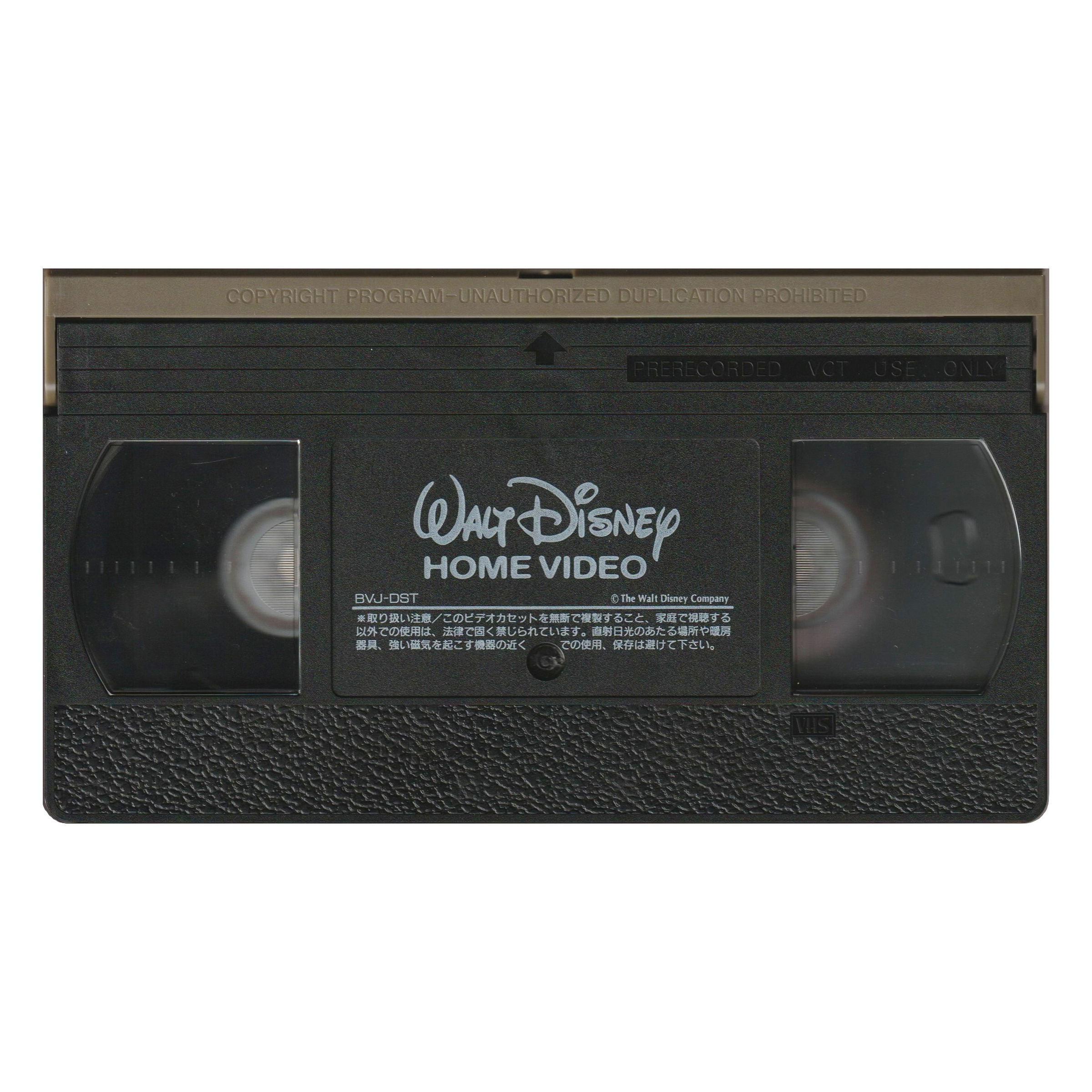 Cassette-Template_0024_101-Dalamatians-Tape-2.png