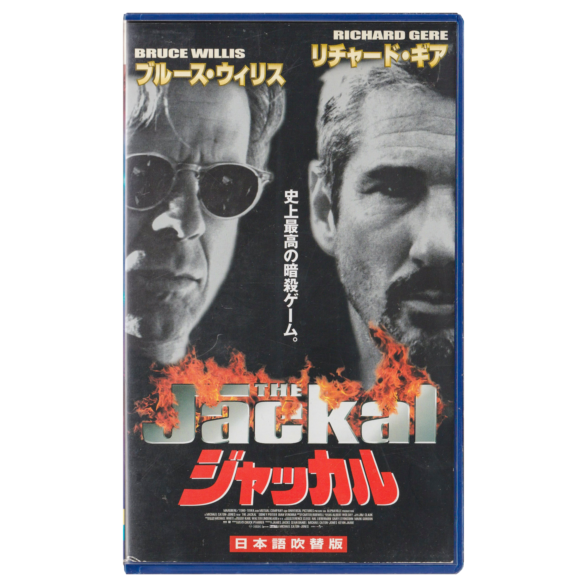 The Jackal (VHS, 1997) Japanese Dubbed Edition