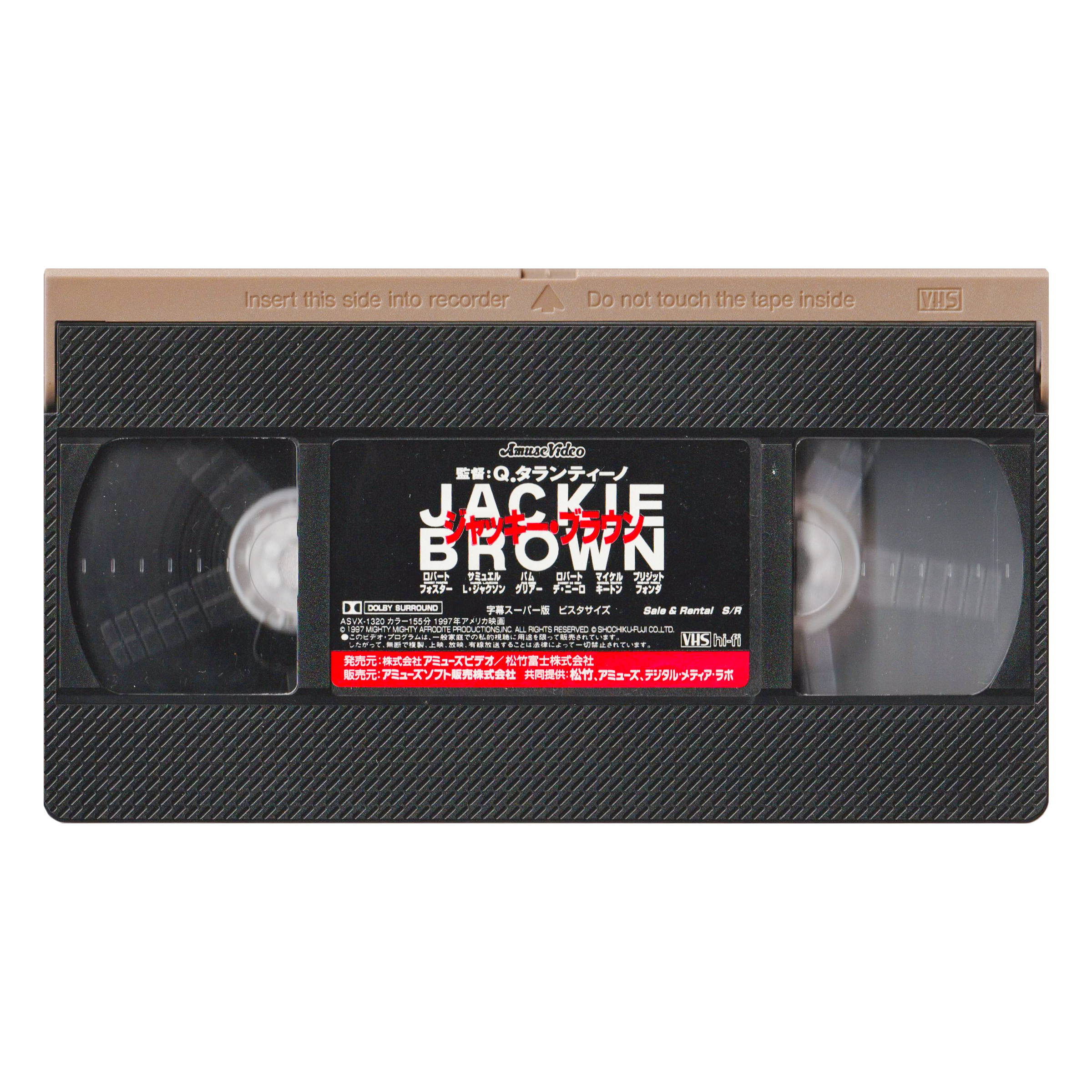 _0008_Jackie-Brown-1.png