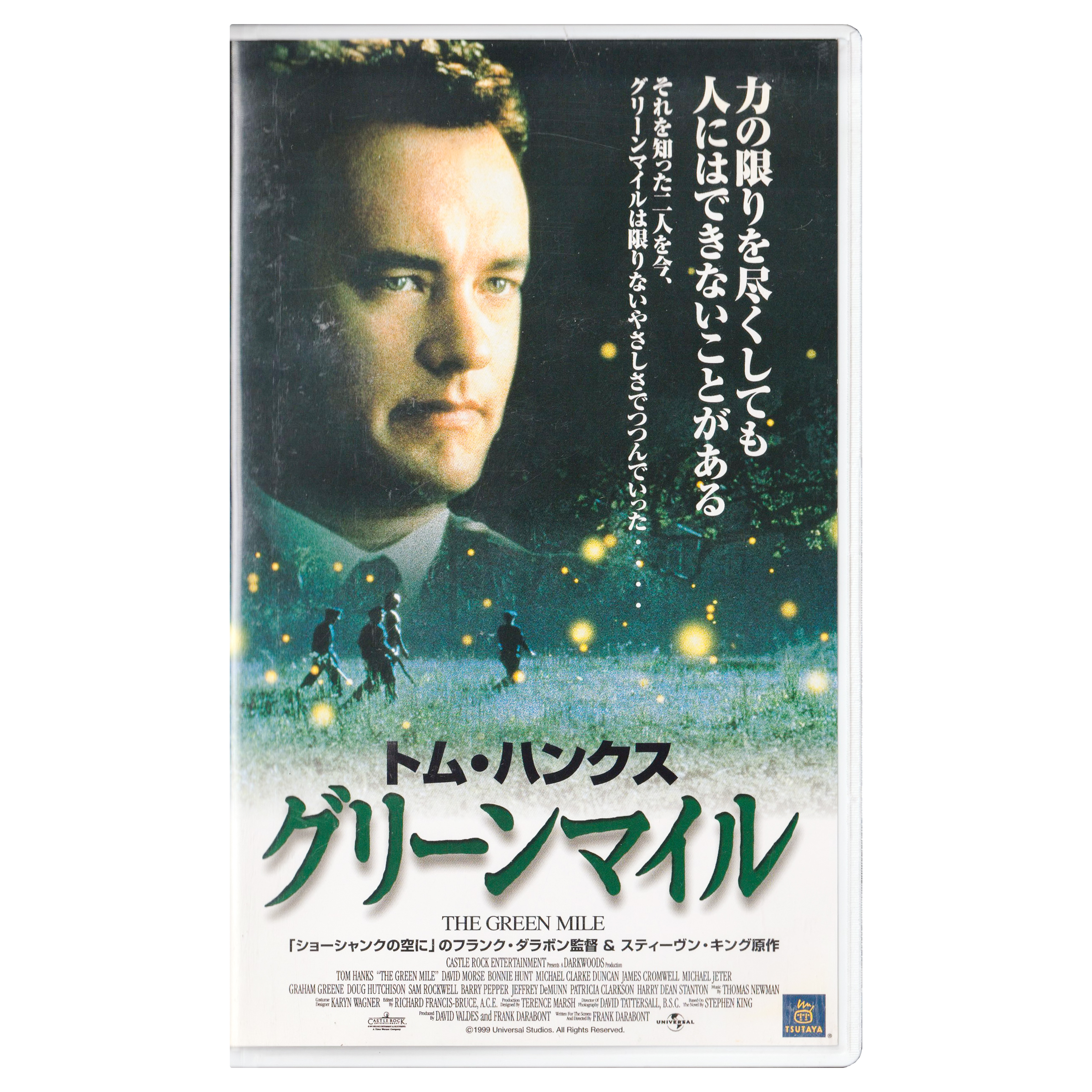 _0031_The-Green-Mile-2-of-2-Front.png