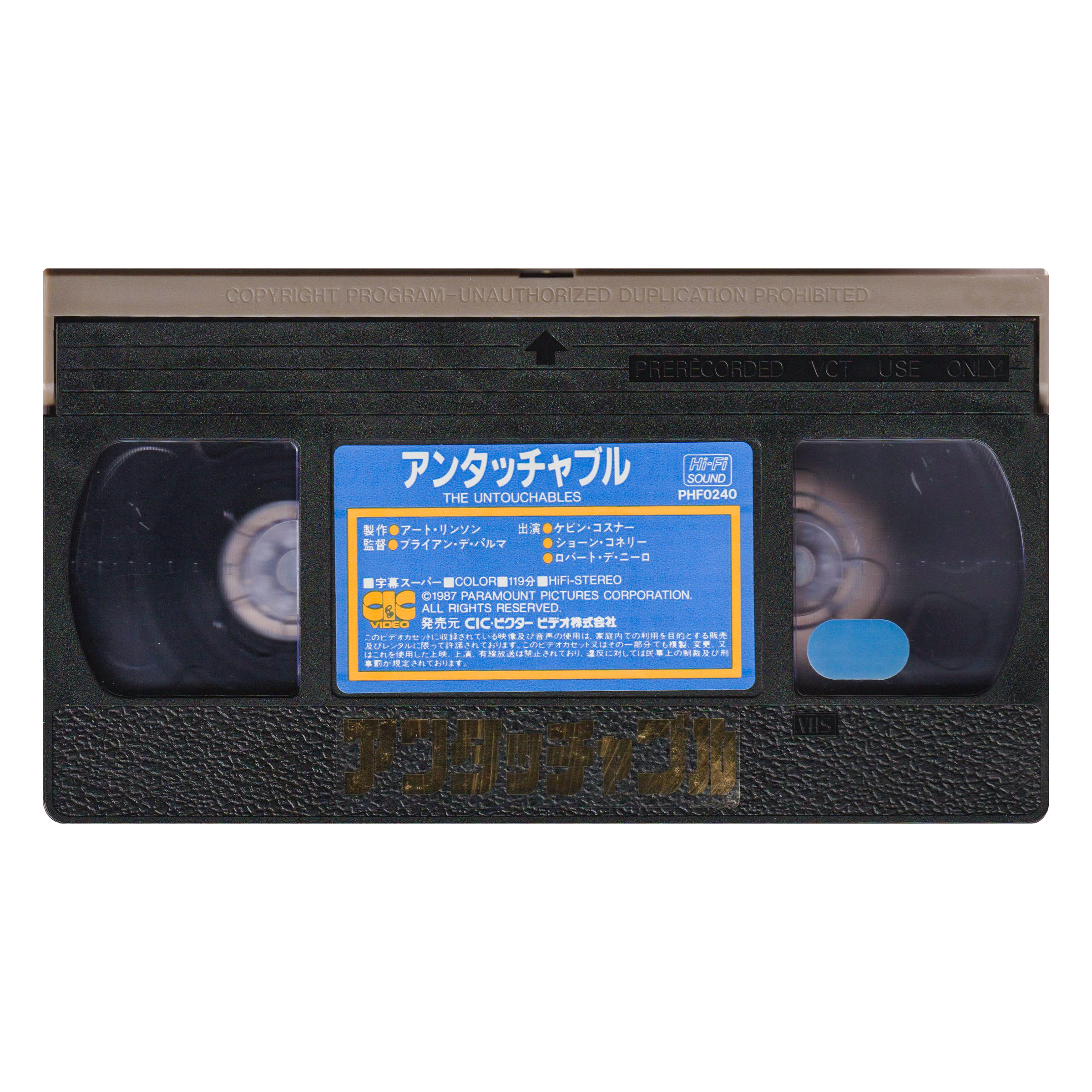 _0057_The-Untouchables-Tape.png