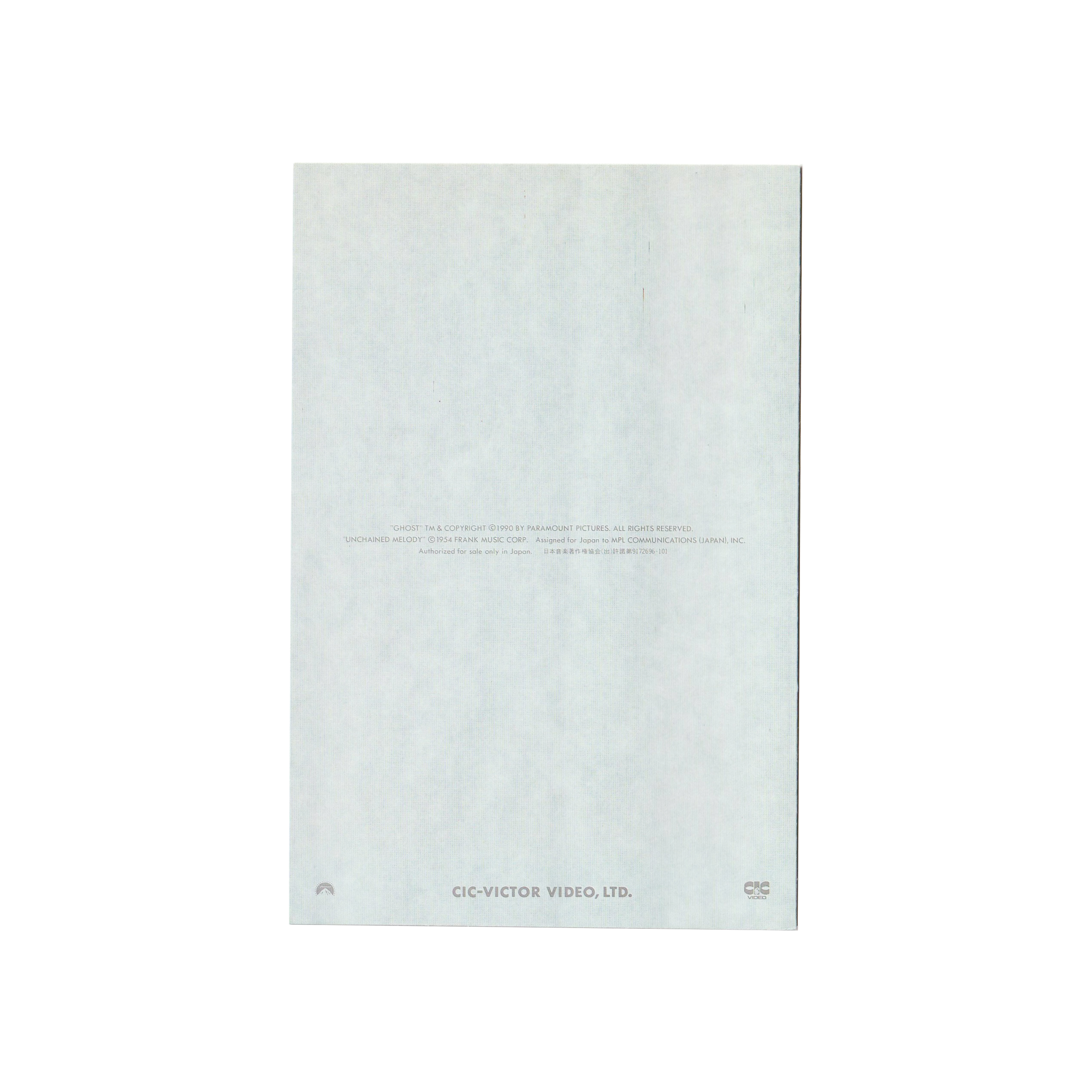 _0021_Ghost-Insert-2.png