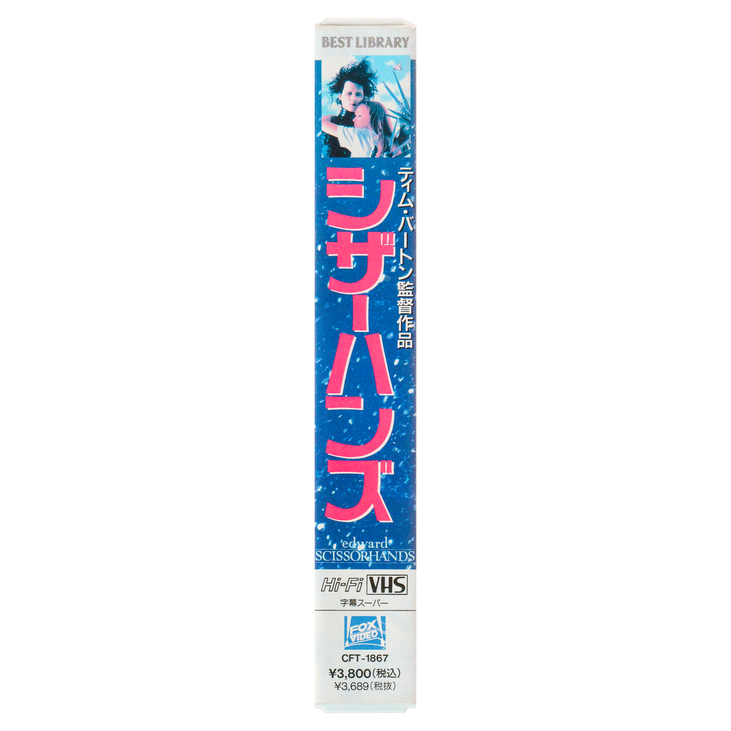 _0005_Edward-Scissorhands-Side.png