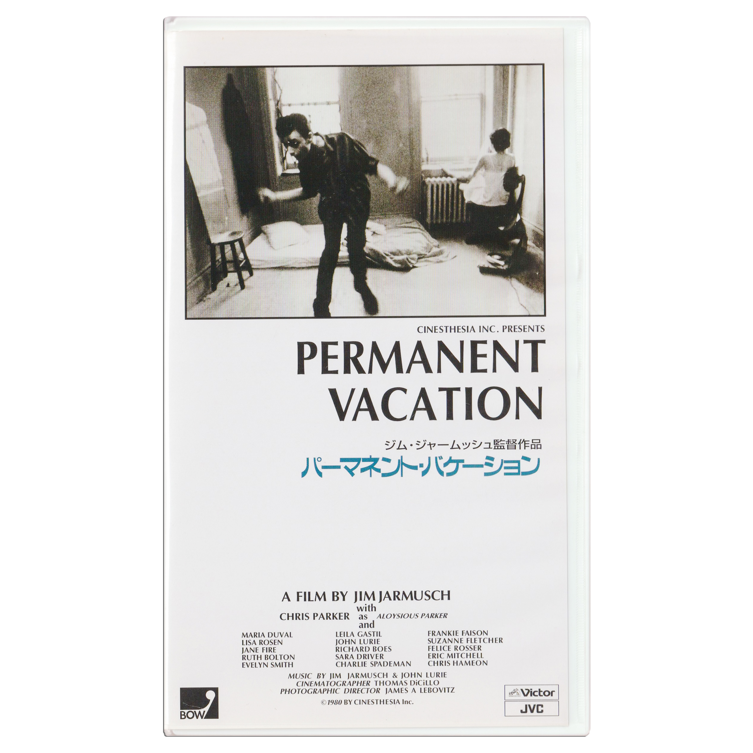 _0007_Permanent-Vacation-Front.png