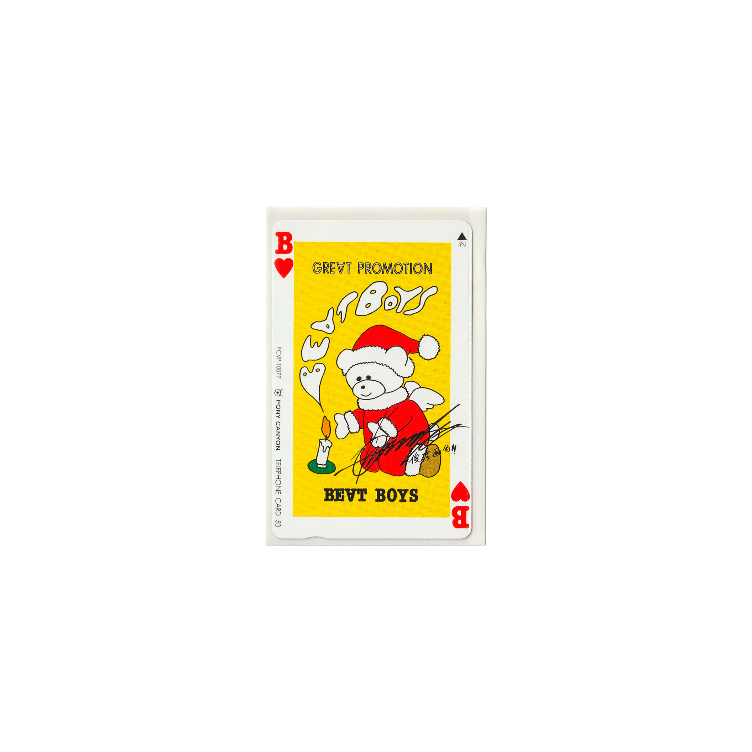_0044_Beat-Boys-Insert-2.png