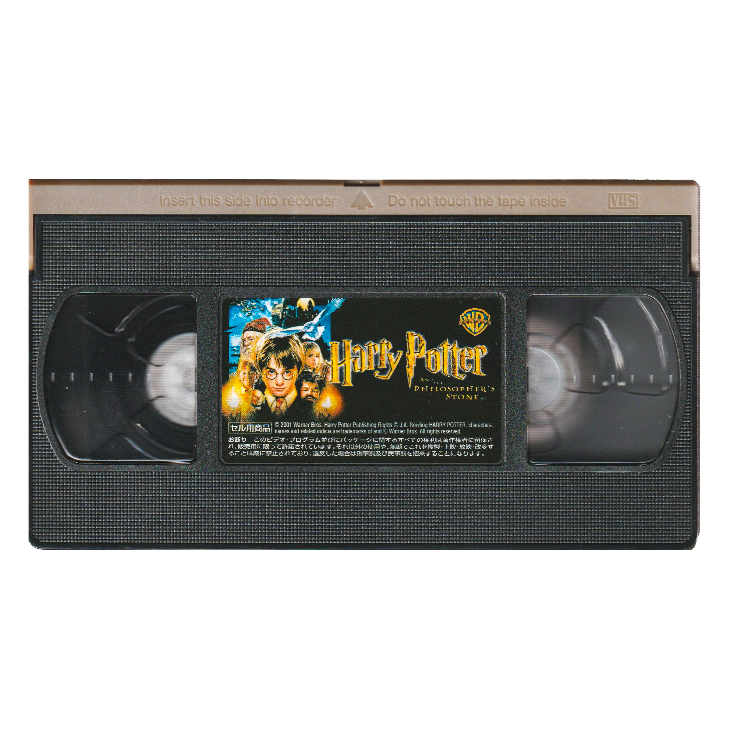 _0005_Harry-Potter-Philosophers-Stone-Tape-.png